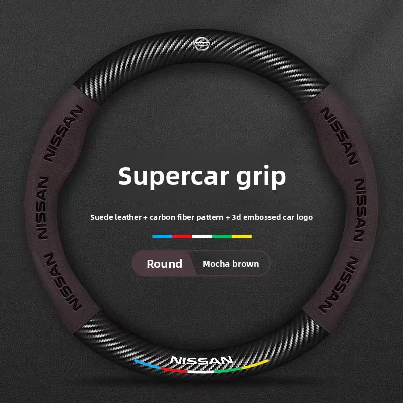 For Nissan Sylphy, Teana, Qijun, X-Trail, Tuda, Jinke, Qida, Tule, Loulan GT special suede steering wheel cover