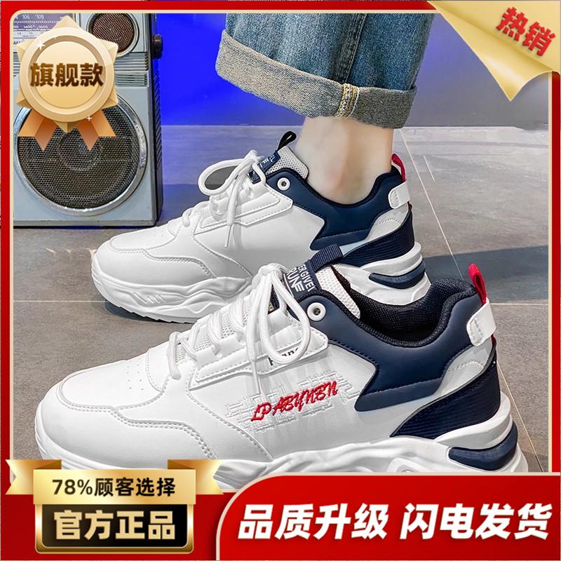 New Autumn and Summer Casual Running Leather Sports Dad Shoes