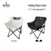 Hedawu Foldable Moon Camping Chair