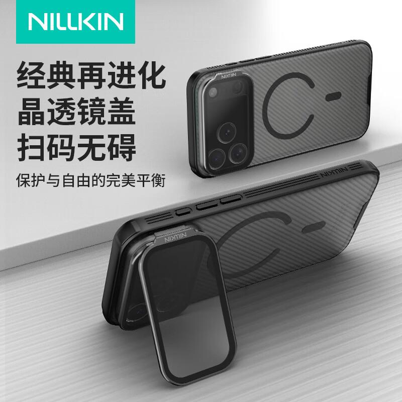 Магнитный чехол-подставка для защиты объектива Nillkin iPhone 17 Pro Max