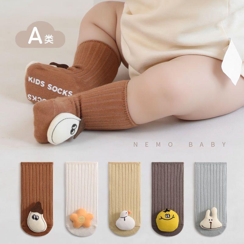 Spring & Autumn Mid-Calf Doll Baby Cotton Socks - Boys & Girls, Double Needle, Floor Socks