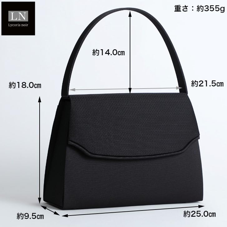 [Lycorisnoir] Lycorisnoir  LN-B09  Einzelne Tasche, Hergestellt in Japan, Formale Tasche, Schwarz, Koshu-Weberei, Wasserabweisend, Formelle Anlässe, Handgefertigt von einem
