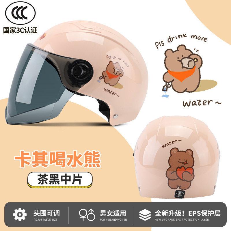 Men's and Women's Half Helmets, Summer Sunscreen Motorcycles, Universal In All Seasons, Non-pressing Hair Helmets