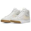 Nike SB Blazer Mid Cream Gum Skateboard Shoes 864349-005