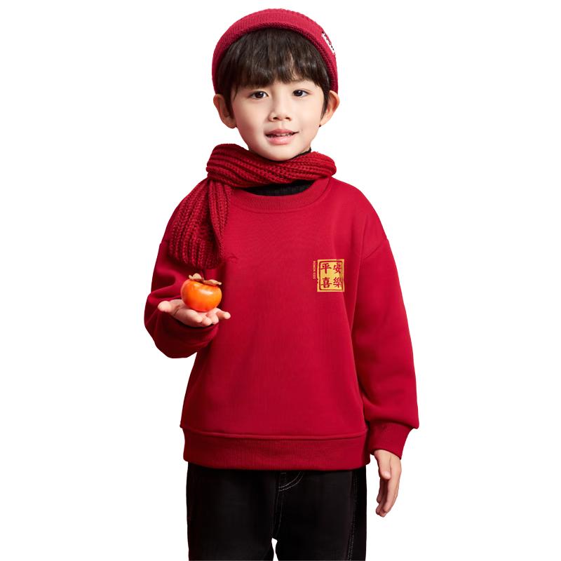 Boys  Red Fleece New Year Sweatshirt 160