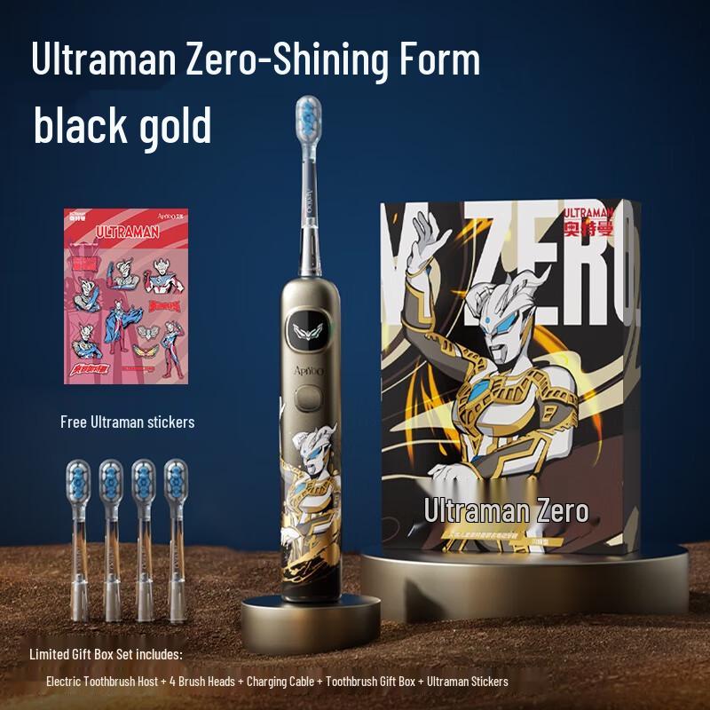 

ApiYoo Ultraman Zero Kids Electric Toothbrush