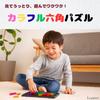 Looren Colorful Puzzle A Gift for Brain Educational Toy That Fosters Imagination and Thinking Includes 64 Puzzle Problems - Children Training,