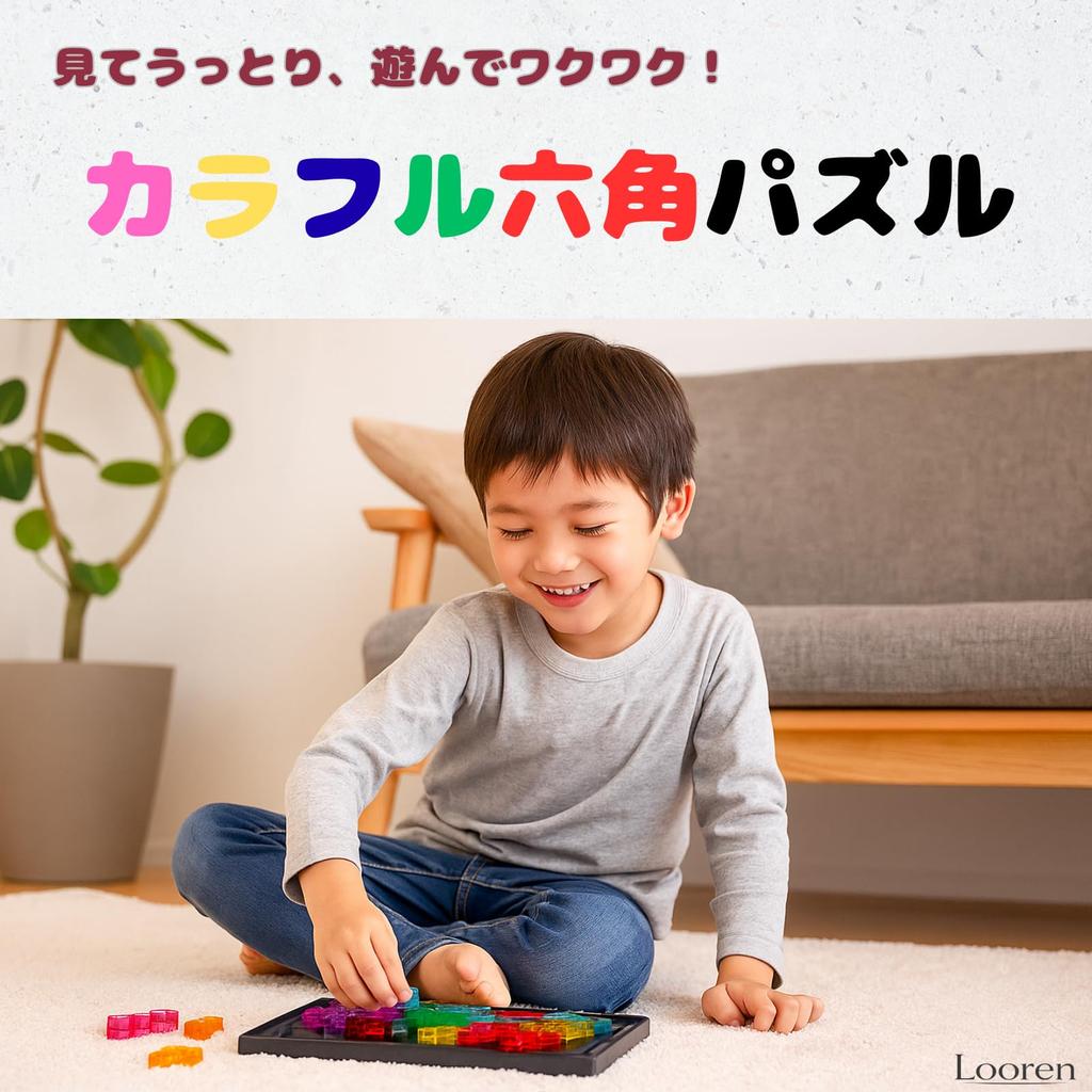 Looren Colorful Puzzle A Gift for Brain Educational Toy That Fosters Imagination and Thinking Includes 64 Puzzle Problems - Children Training,