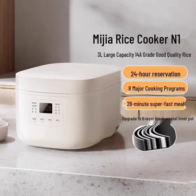 Xiaomi Mijia N1 3L Rice Cooker CN plug (adapter included)