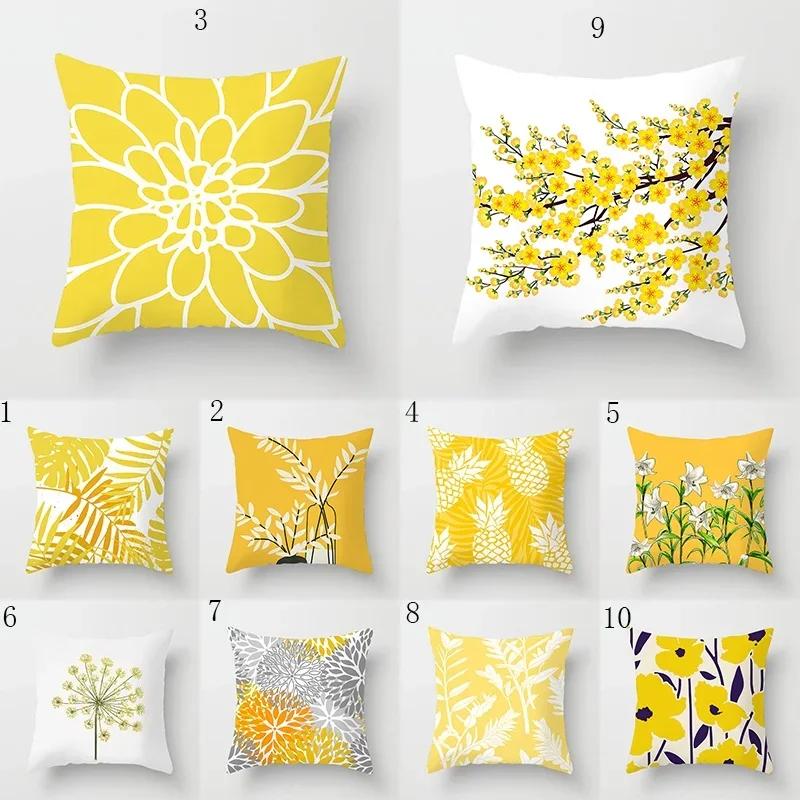 Modern Simple Yellow Flower Pillowcase Home Sofa Pillowcase Lumbar Pillowcase Cushion Lumbar Pillow