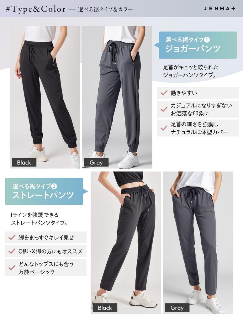 and Ice silk pants for cool cool easy cooling cool to the L stretch x quick [Gemma Plus] [Cool smooth] women, summer, pants, pants, pants, pants,
