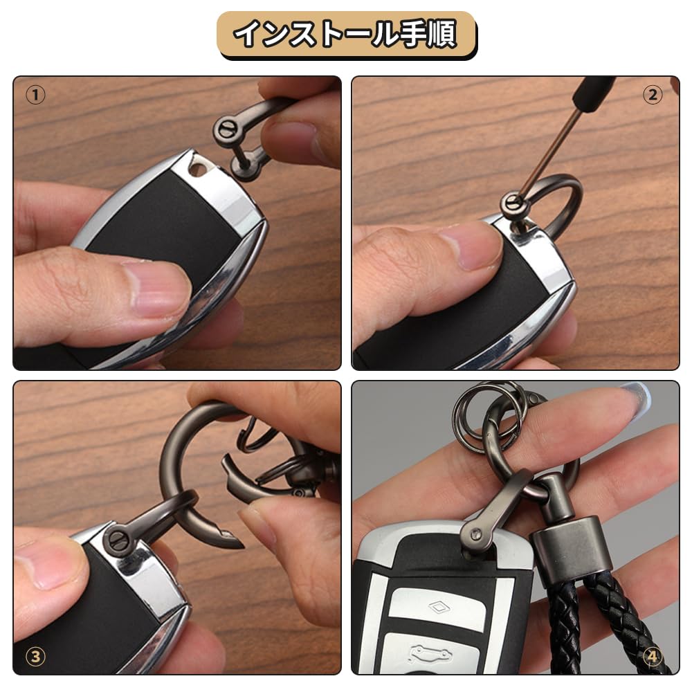 [WYTTBD] Schlüsselanhänger, Auto-Karabiner, Schlüsselanhänger, Leder, Geflochten, Stilvoll, Motorrad, Fahrrad,