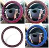 Steering Wheel Double Cover, Stitched, Anti-Slip, All-Season (Coffee, 45cm) [Used]