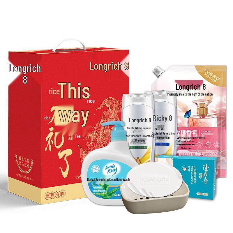 Longrich 'Here's a Gift' 6-Piece Set