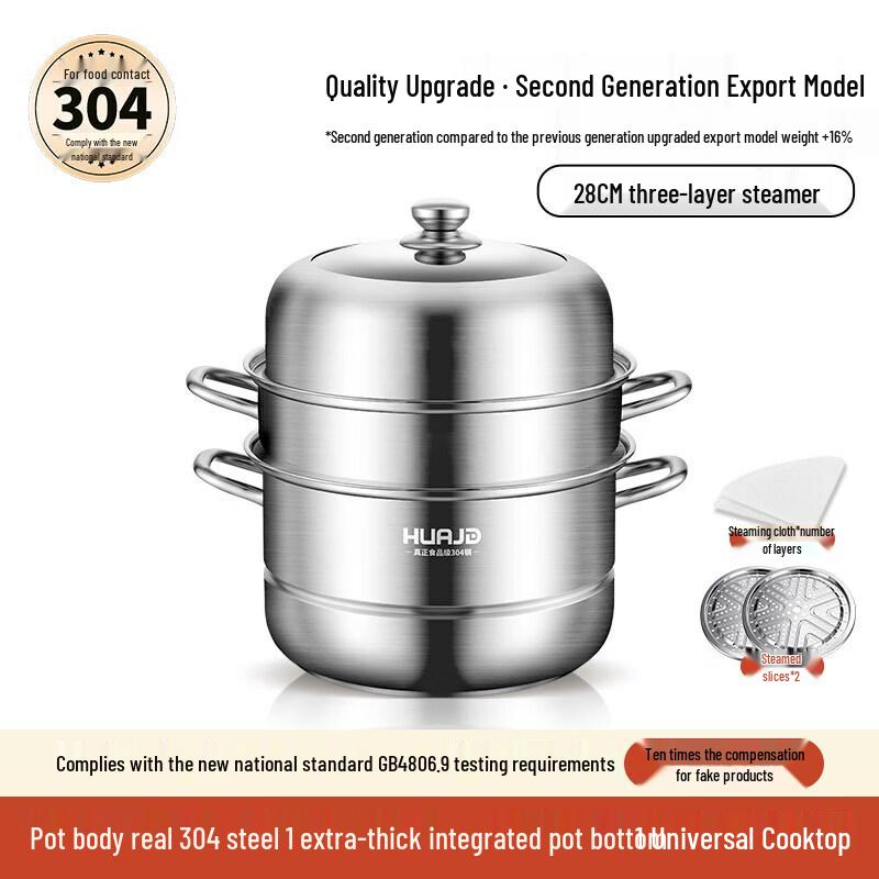 QW 304 Stainless Steel 3-Tier Multi-functional Steamer