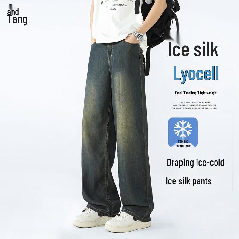 Men s Lyocell Ice Silk Casual Jeans M