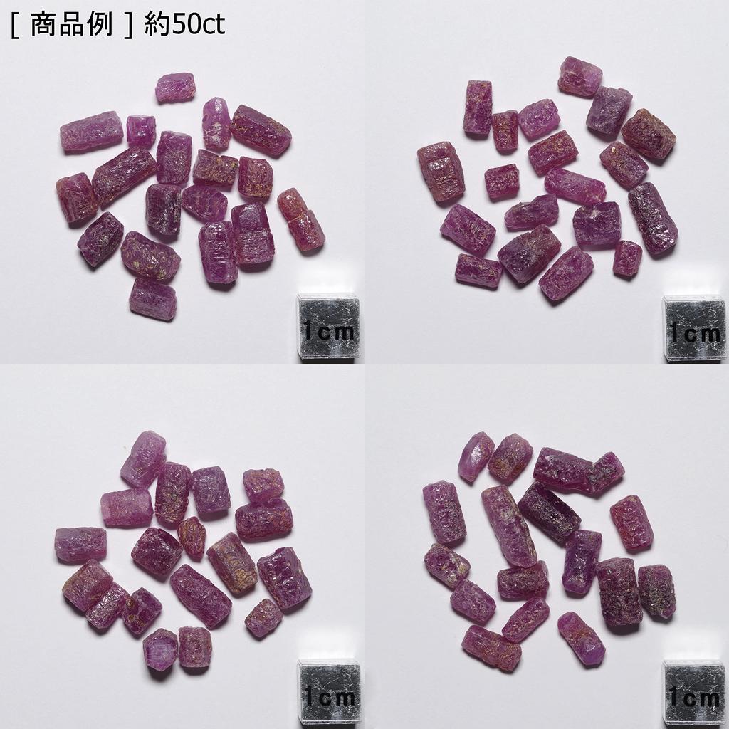 Stone Natural Mineral Ruby Gemstone Rough 50ct [N2 Natural] (Ruby) / (Crystal Approx. [Approx. 4-10mm/longest Side], Origin Mozambique)