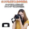 HAMILO Nikon Pack of 10 Eyecups, DK-25 Compatible, D5300,