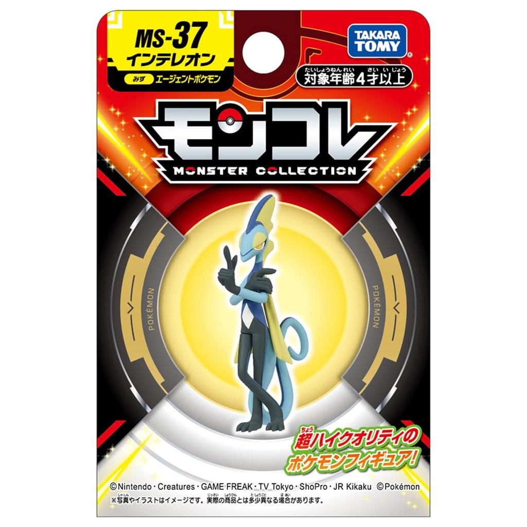 Pokemon Monster Collection Inteleon MS-37