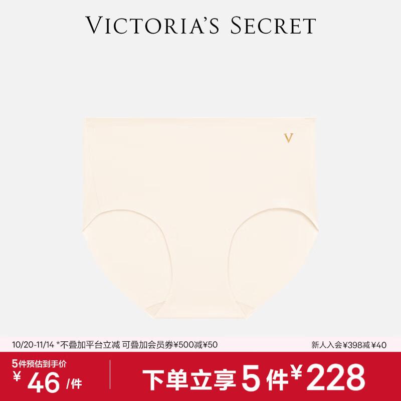 Victoria's Secret Barely-There Dual Size Seamless Stretch Briefs