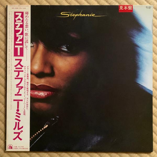 

LP Record STEPHANIE MILLS - Stephanie RPL8081PROMO 20TH CENTURY 1981 Japan Obi Soul/Funk Used