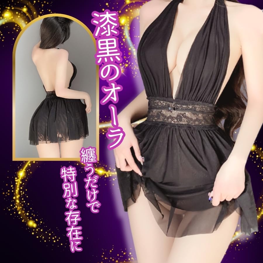 Sexy Large Pervert Pervert Erotic Erotic Erotic Lingerie, Size, Babydoll, See-through, Extreme, Set, Lingerie, Sexy, Set, Women's, Underwear, Black,