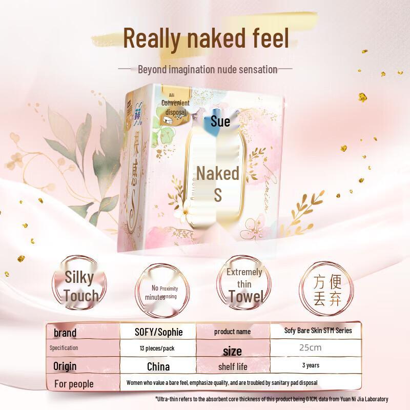 Sofy Ultra-Thin Cotton Soft Daily Sanitary Pads