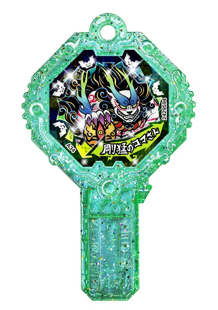 Watch Shadowside DX Ark Holder Yo-kai Yo-kai