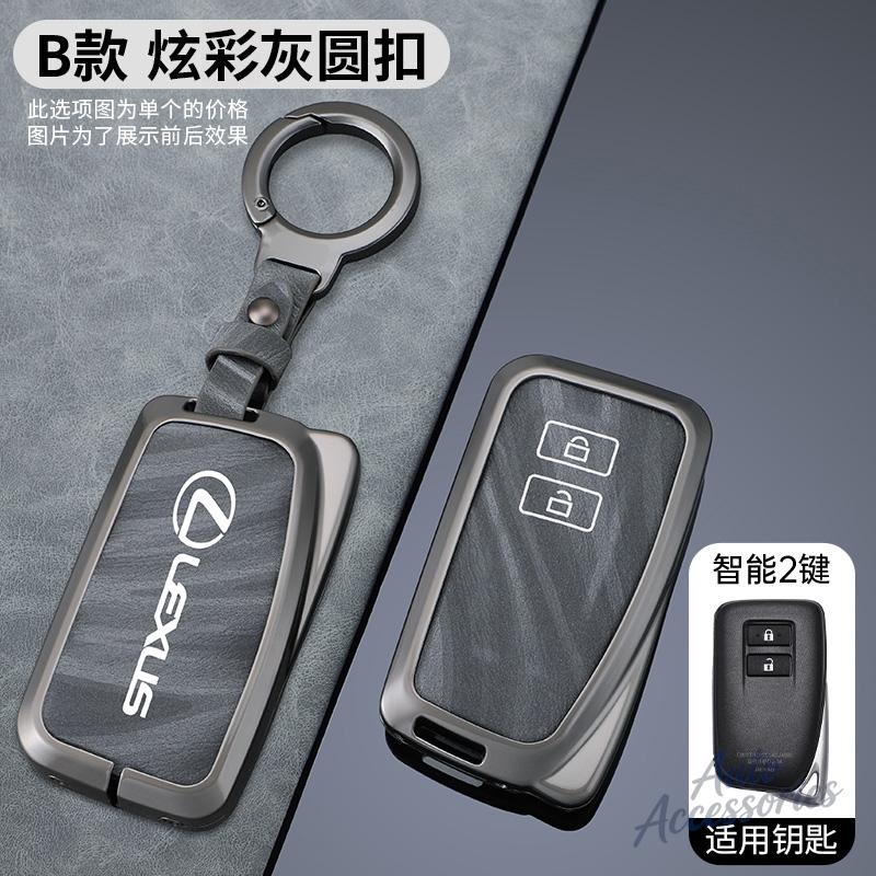 2/3/4 Button Car Key Fob Case Cover Holder Shell Protection For Lexus NX GS RX IS ES GX LX RC 200 250 350 LS 450H 300H Accessory JM3