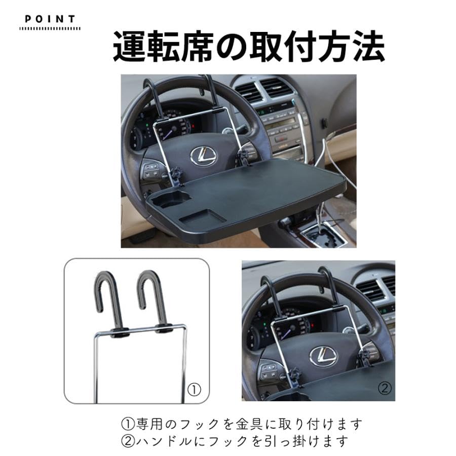 Raatel Car Interior Table Seat Steering Wheel Table Car Table for and Laptop Storage - Driver's Seat/Rear - Eating, Working,