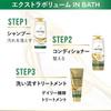 Pantene Extra Volume Conditioner Refill 300g
