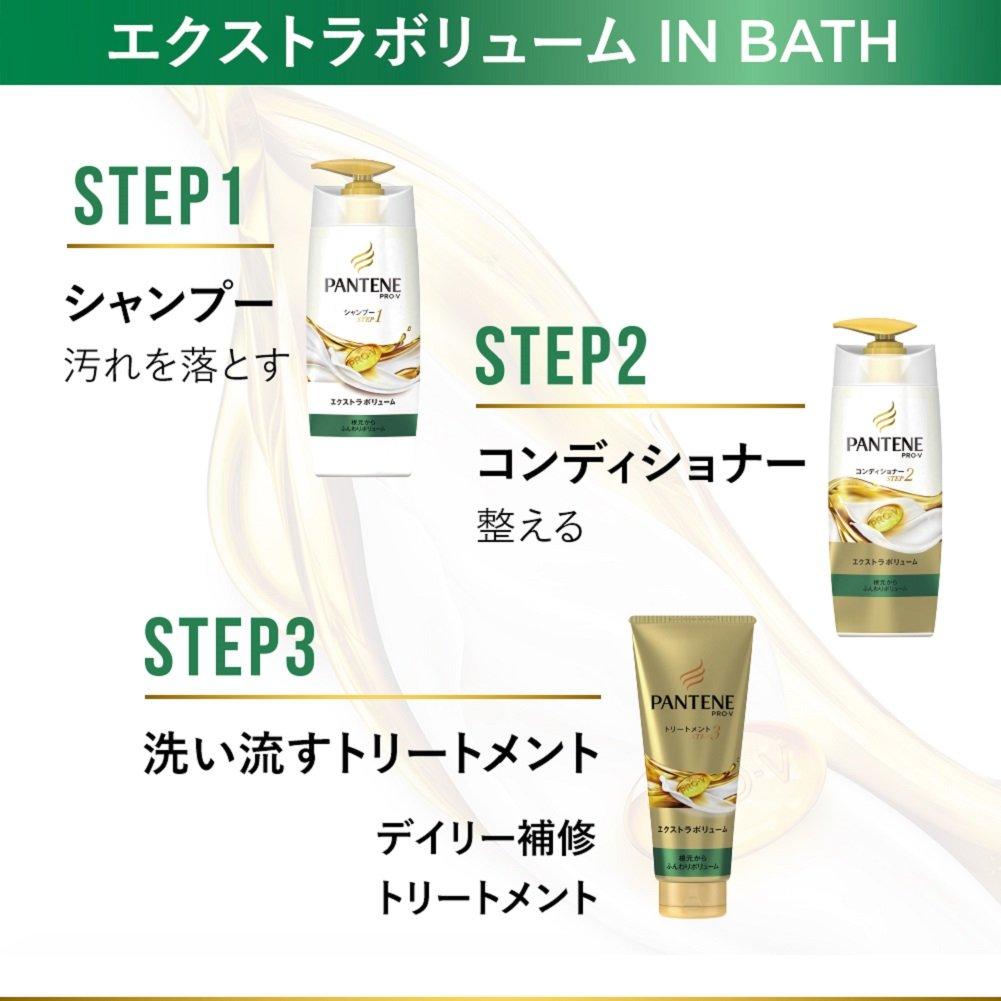 Pantene Extra Volume Conditioner Refill 300g