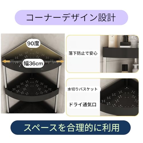 Bathroom Corner Rack for Bathtubs, Bathroom, and Kitchen Storage Rack, 3-5 Tiers, Drainer, Bathroom, Kitchen Storage, Condiment Storage, Bathroom Orga