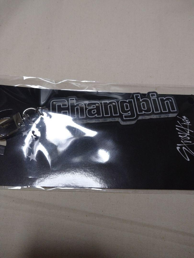 

[Б/У] Акриловый брелок с именем Changbin StrayKids Sukizu