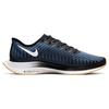 Nike Zoom Pegasus Turbo 2 Black AT2863-009