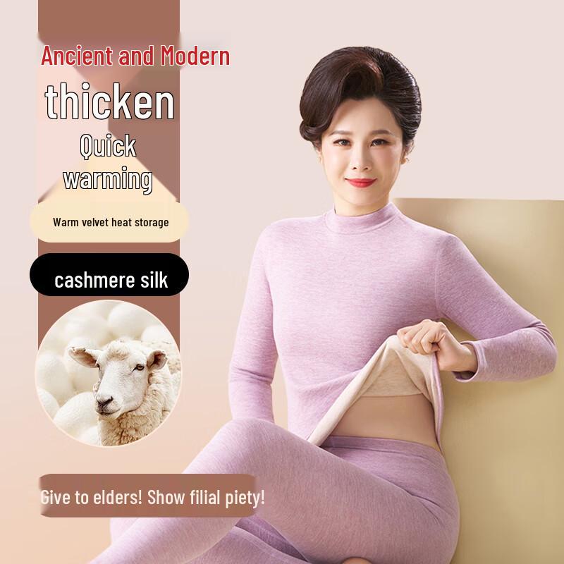 

Женский термокомплект из кашемира и шелка с полувысоким воротником Gujin XL