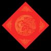 Deli Chinesisches Neujahr Rotes Xuan-Papier & Spruchbänder