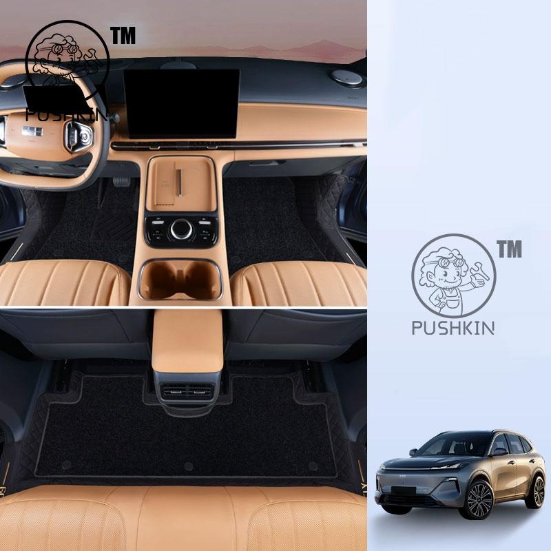For Geely Galaxy Starship 7 Geely EX5 EM-i Belgee X80 Car Floor Mats Carpets Auto Interior Accessories Styling Decorative Parts