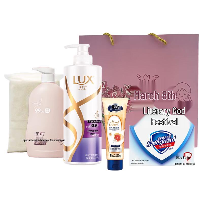 LUX Limited Edition Personal Care & Home Essentials Gift Set
