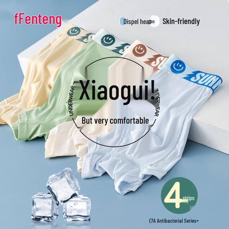 

Мужские бесшовные антибактериальные боксеры-брифы из ледяного шелка Fen Teng M