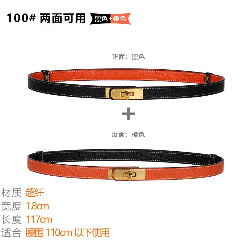 Women's H Home Thin Belt Dress Pants Decorative Lock All-Match Double-Sided Belt White