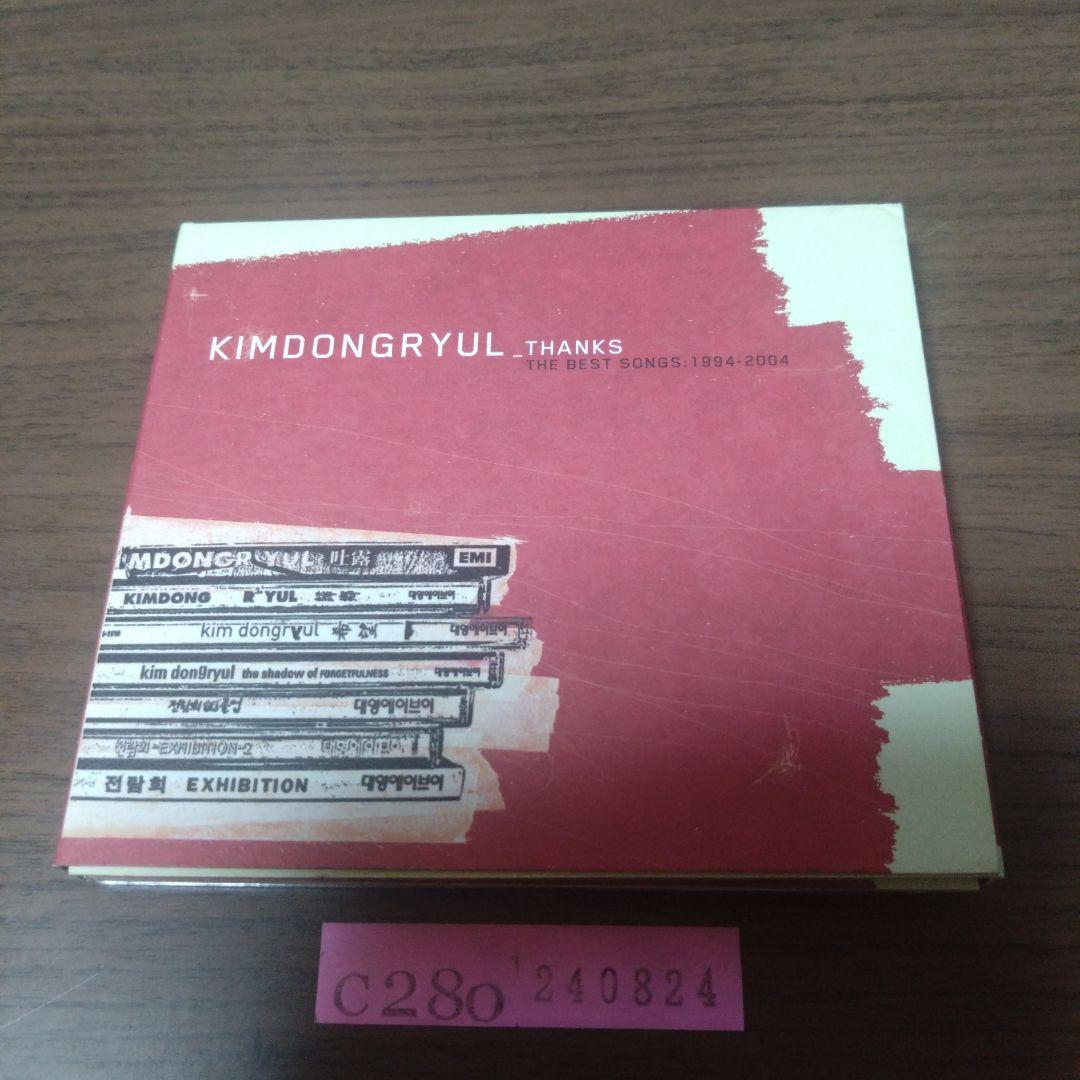 

[USED] Kim Dong-nyul Thanks: Best Songs 1994-2004 Korean Edition
