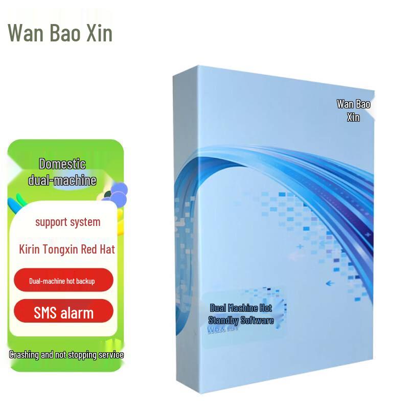 

Wanbaoxin 100Mbps Isolation Gateway & Network Security Host