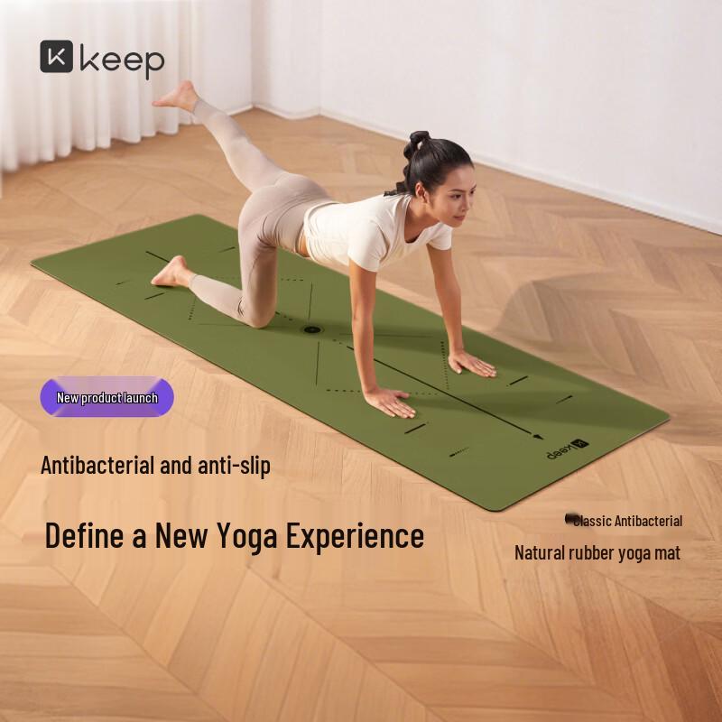 Keep 2026 Antibacterial Natural Rubber Yoga Mat