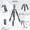 VIELKNOV Lightweight Carbon Fiber Tripod with 34mm Ball Low Center of and Flexible Head for Compact and Adjustable for Cameras and Lever Compatible