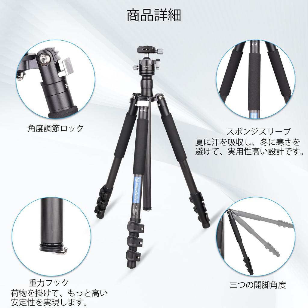 VIELKNOV Lightweight Carbon Fiber Tripod with 34mm Ball Low Center of and Flexible Head for Compact and Adjustable for Cameras and Lever Compatible
