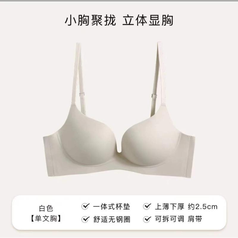 Women Thin Seamless Invisible Cross Back Push Up Gathering Wireless Bra For Small Bust