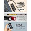 GORIX (Gorix) Bicycle Light, USB Rechargeable, Waterproof, Bright LED Light (GX-FL1579) (Black)
