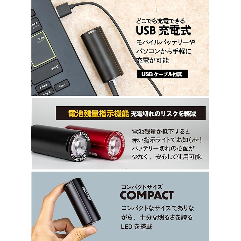 GORIX (Gorix) Bicycle Light, USB Rechargeable, Waterproof, Bright LED Light (GX-FL1579) (Black)