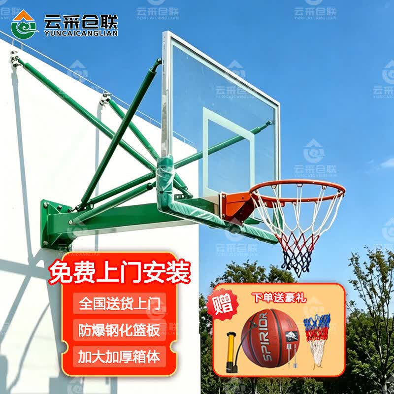 Wall-Mounted Basketball Hoop with 120x80cm Backboard